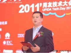 用友CTO薛峰：美妙企业 幸福在云端