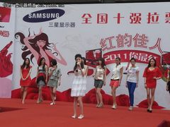 红韵佳人10强惊艳中关村 亲密拉票纪录