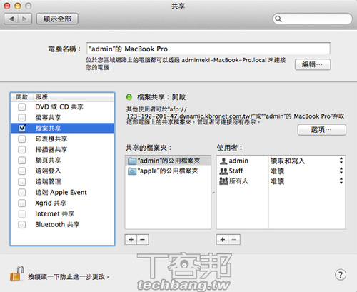 无线传输的airdrop