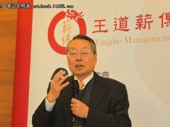 宏碁集团创办人施振荣披挂上阵当班主任