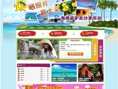 Chinaface联手海南旅游 晒照片赢大奖