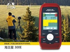 麦哲伦海王星300E手持机特价送地图1680