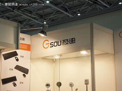 COMPUTEX2011：极速展出全线键鼠产品