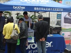 兄弟环保打印机全国巡展活动宁波站快讯