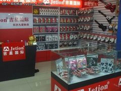 吉星国际实体店 时尚耳机节日欢乐送