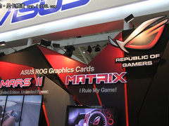 COMPUTEX2011:华硕MARS II和MATRIX亮相