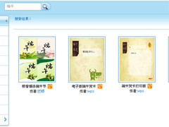 再降400 三星LA40C530F1R液晶电视热促