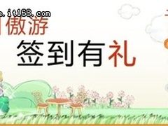 音有我.乐生活! 飞利浦音乐基座发布会