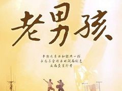 天涯若比邻 我们从来不曾分开