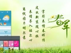 上飞信发端午祝福带给朋友最诚挚的问候