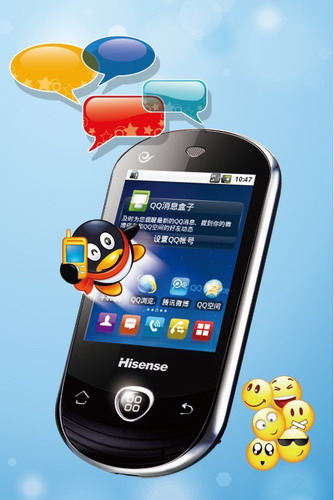 上网聊天新选择海信E89专属QQ手机待发-IT16