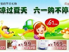 威刚Computex 2011 巩固市场领导者地位