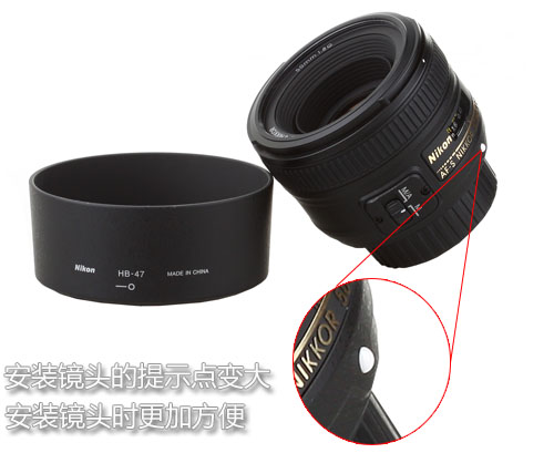 尼康50 1.8G镜身升级