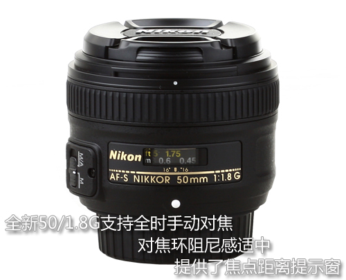 尼康50 1.8G镜身升级