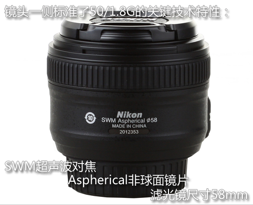 尼康50 1.8G镜身升级