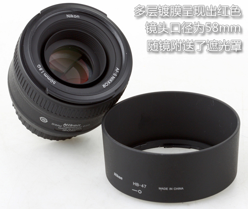 尼康50 1.8G镜身升级