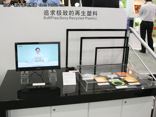 2011中日绿色博览会：索尼展示环保技术