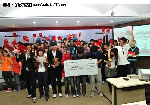 2011联想彪悍小y营销创意大赛上海决赛