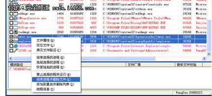 安全讲堂：桌面恶意快捷方式修复技巧