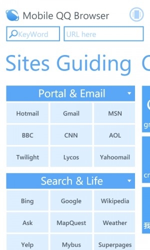Windows Phone 7版腾讯QQ浏览器初体验