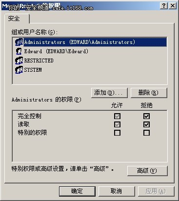 瑞星专家解析U盘病毒防治技巧