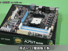 A75主板低至499元 1周DIY配件涨跌风云 