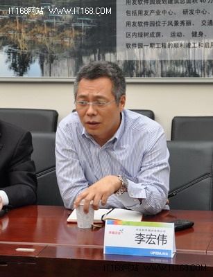 用友集团副总裁兼上海分公司总经理李宏伟