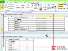 纯商务范儿 全新黑莓8900特价仅售1100