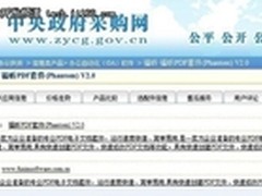 企业内部泄密事件为何层出不穷？