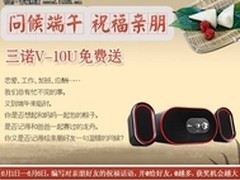 双电三充带8G卡 摩托罗拉XT800W仅1880