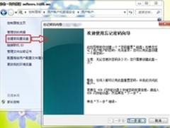 金属风格 索尼爱立信W302c售价仅600元