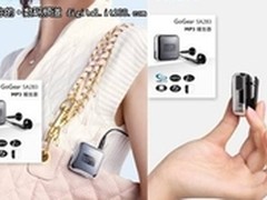 外观好看性能给力 主流机箱电源全搜罗