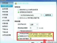 高性价比 华硕K42EI37JC现在仅售4399元