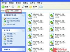 中配游戏本 惠普G32-201TX现仅售3900元