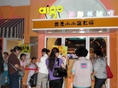 佳能复合机环保配件亮相中日绿色博览会