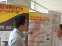 高配置 低价格 东芝L600带票仅售4650元