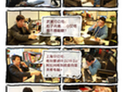 walkman经典回归 索尼爱立信E16i热销中