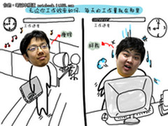 勿让老旧PC成为制约企业发展的绊脚石