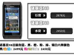 HTC全线热销 本周手机销量排行榜TOP10