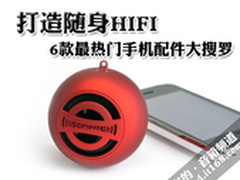 加勒比海盗4狂映 海尔摄像机圆您电影梦