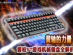 瑞星助力上海海事局网关实现风险管理