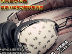 双核+19寸屏 ThinkCentre M6100t报4250