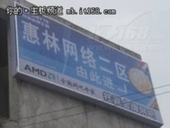 低价高端品质笔记本 热门低价本大搜罗