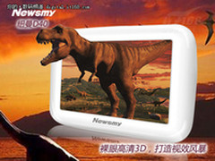 瑞星校园网信息安全整体解决方案