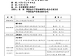 千元显卡之王 看HD6790/550Ti谁主沉浮