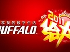 BUFFALO的无线路由器 你哪个都伤不起