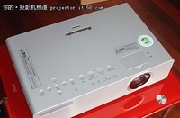 购机送电动幕 超强防尘机松下PT-BX30