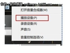 [玩快Win7]解决Windows7看电影双语并行