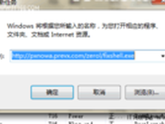 [玩快Win7]解决Windows7 打补丁后黑屏