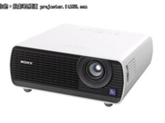 绿色环保荣耀价 SONY VPL-EX145仅5500